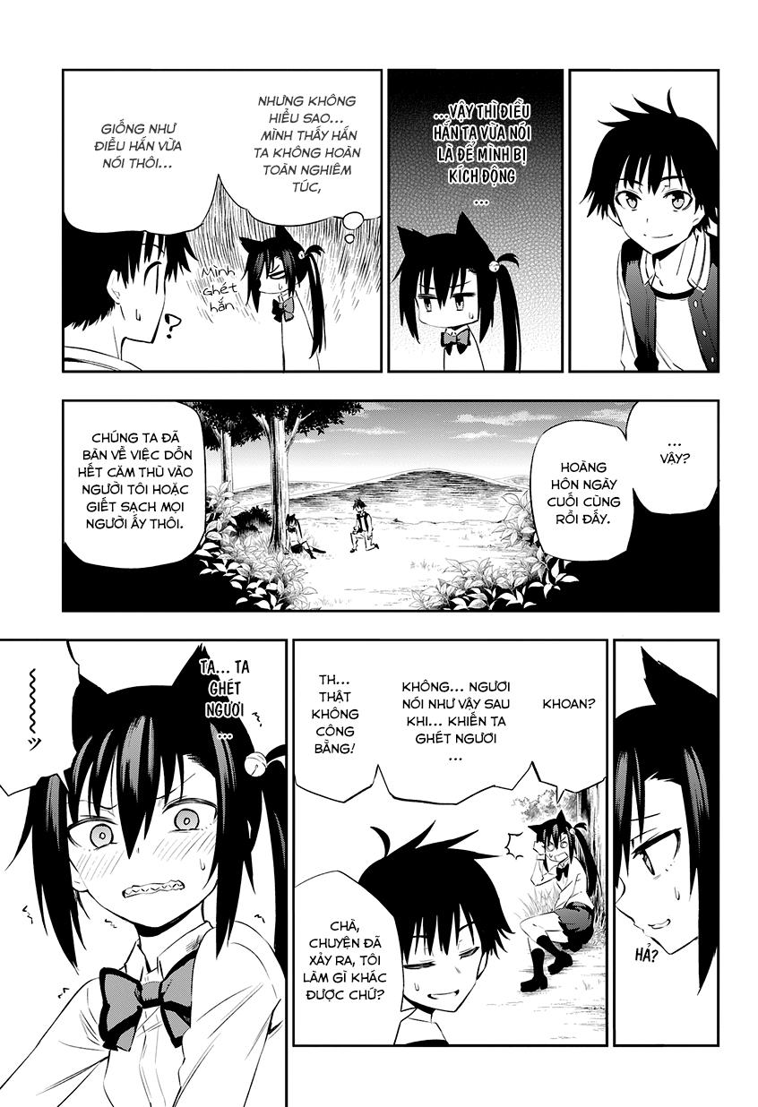 Urami Koi, Koi, Urami Koi Chapter 1 - Trang 2