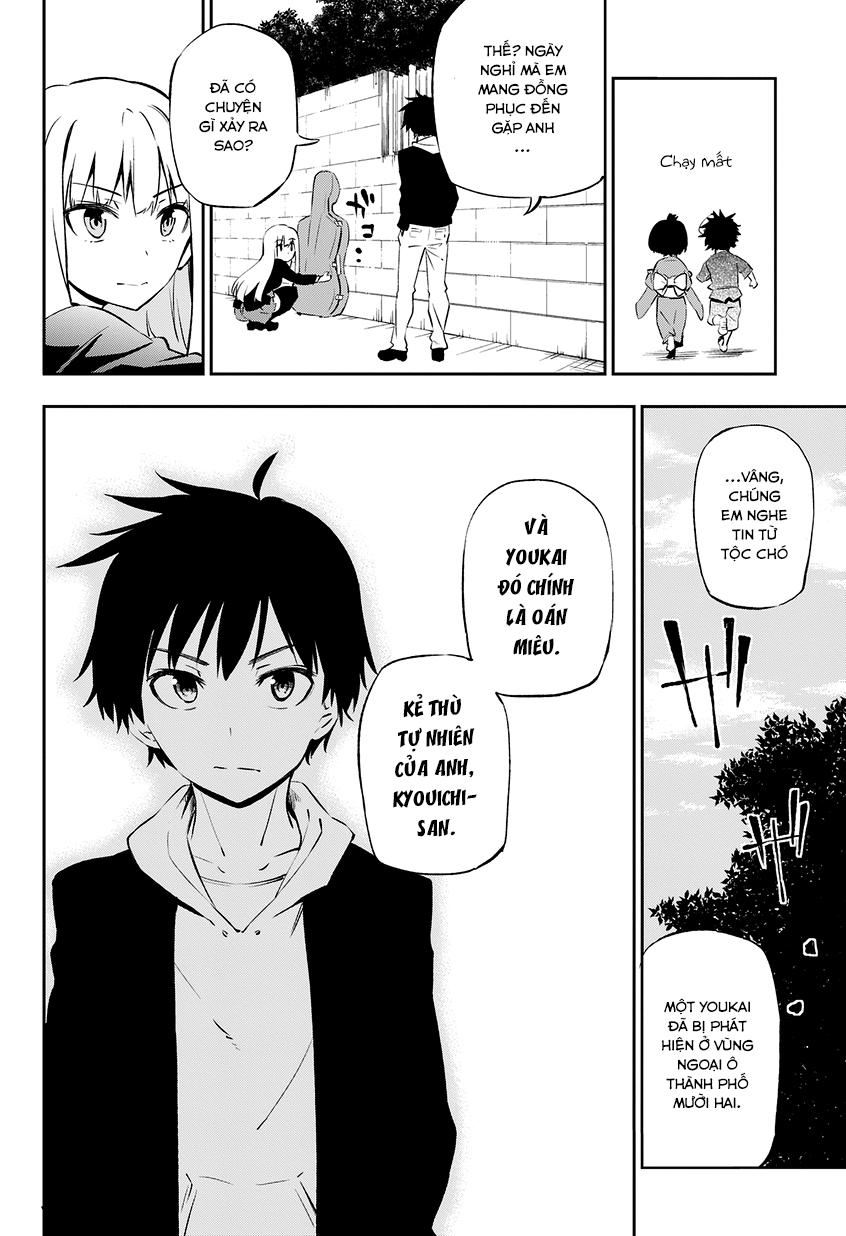 Urami Koi, Koi, Urami Koi Chapter 1 - Trang 2