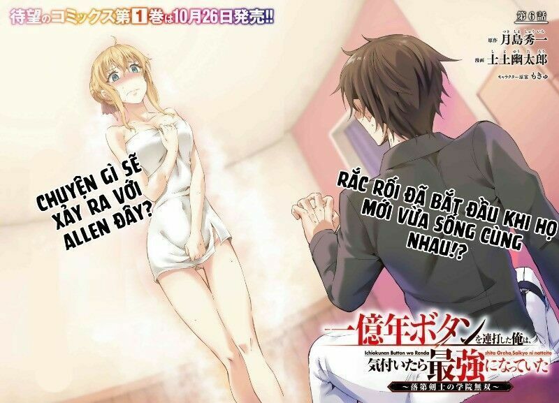 Ichioku-Nen Button O Renda Shita Ore Wa, Kizuitara Saikyou Ni Natteita Chapter 12 - Trang 2