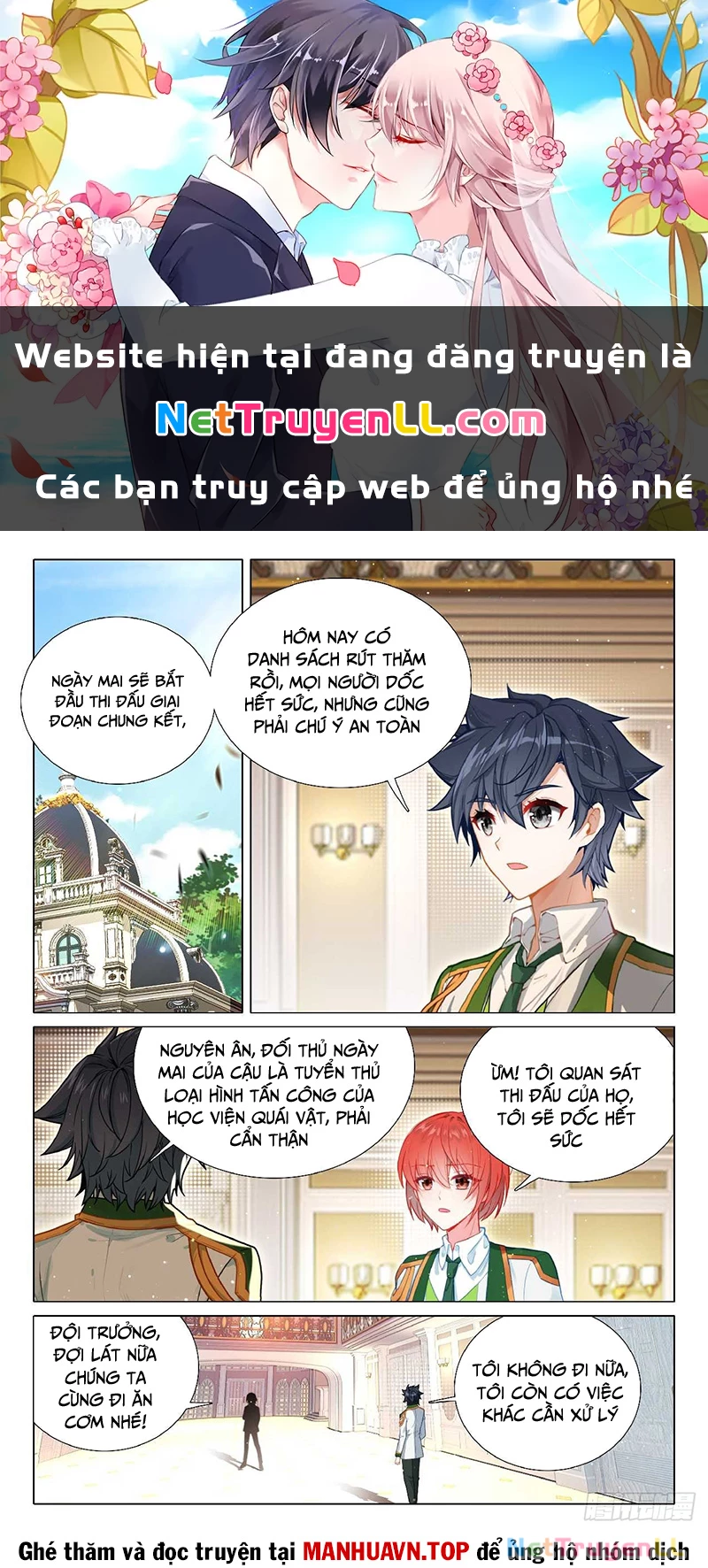 Long Vương Truyền Thuyết Chapter 397 - Trang 2