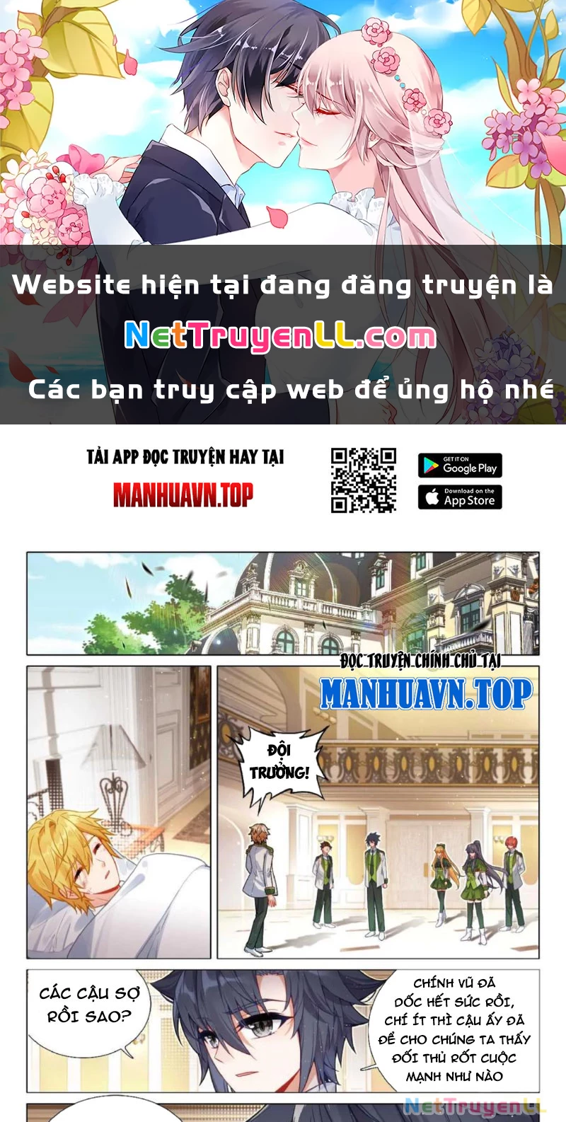 Long Vương Truyền Thuyết Chapter 396 - Trang 2