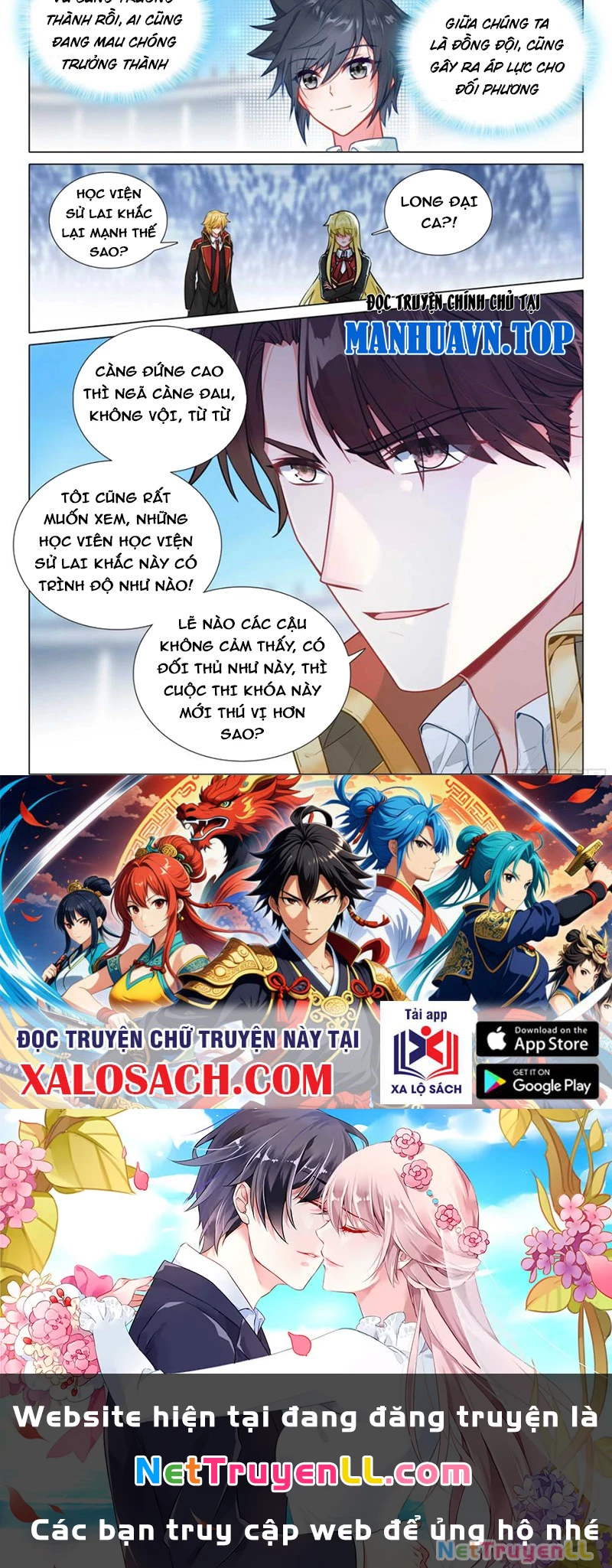 Long Vương Truyền Thuyết Chapter 392 - Trang 2