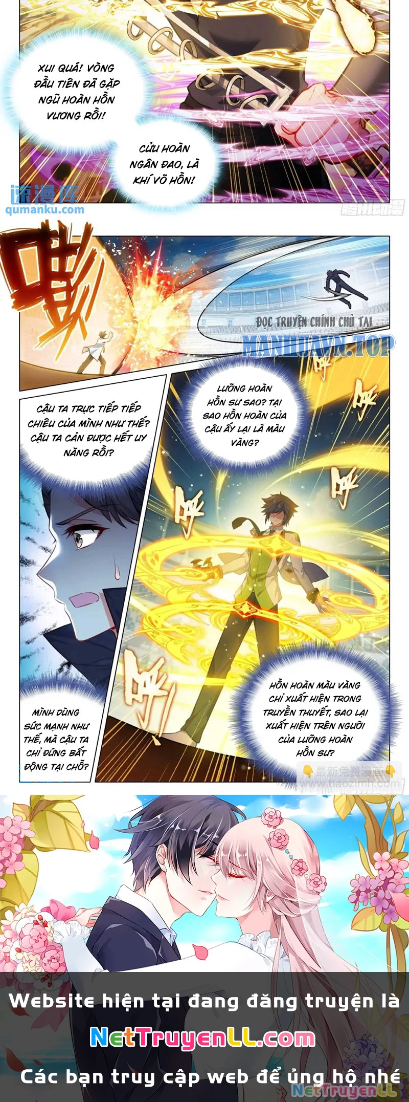 Long Vương Truyền Thuyết Chapter 378 - Trang 2