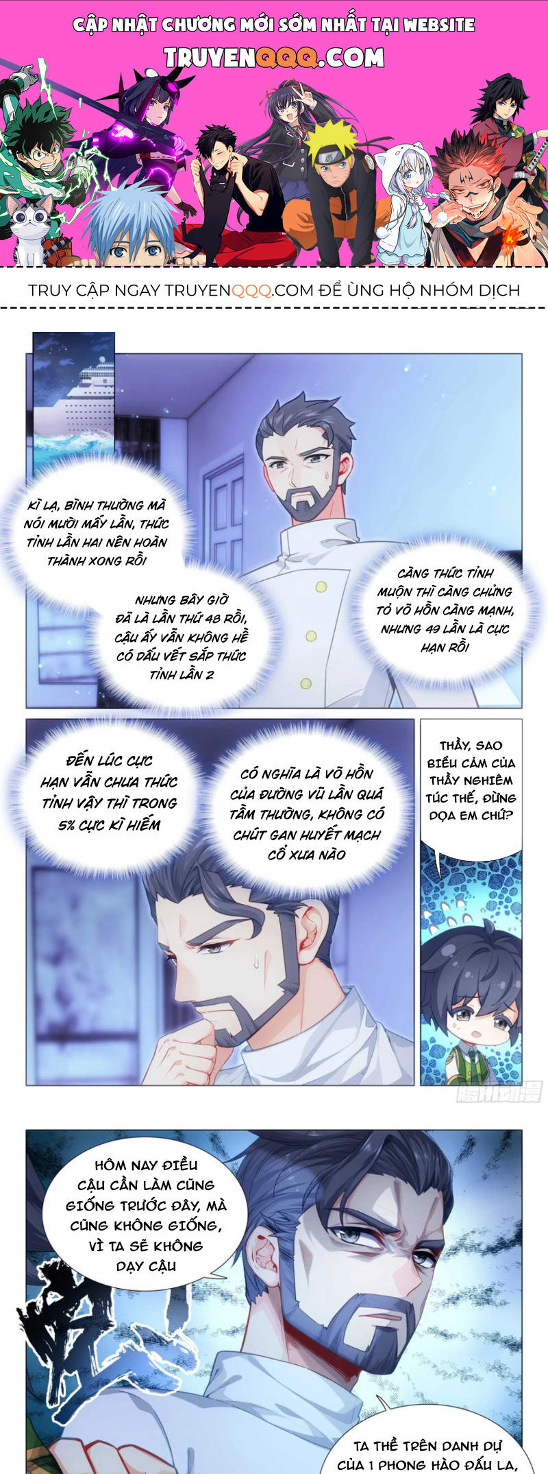 Long Vương Truyền Thuyết Chapter 364 - Trang 2