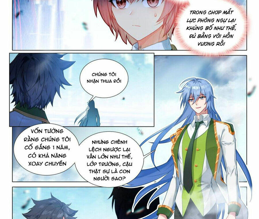 Long Vương Truyền Thuyết Chapter 335 - Trang 2