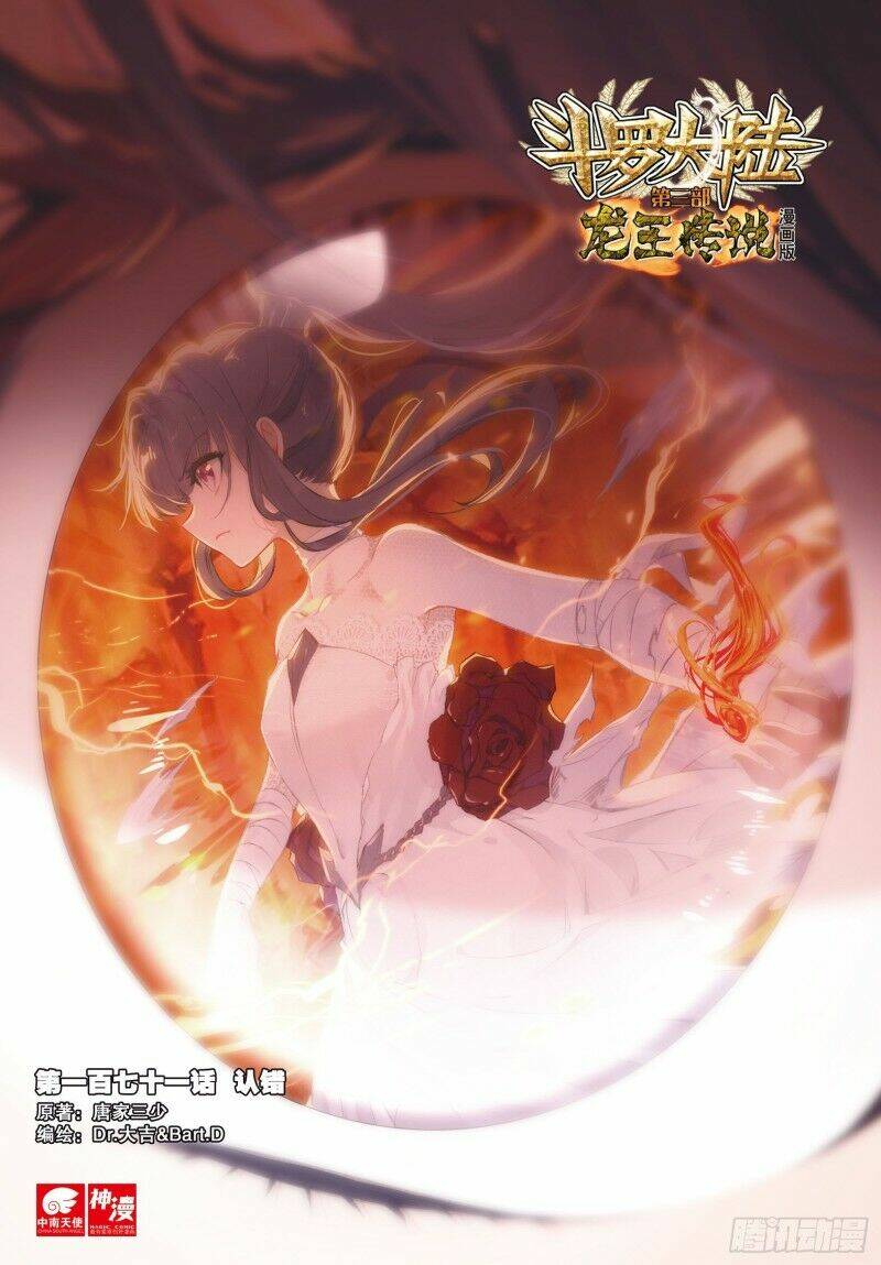 Long Vương Truyền Thuyết Chapter 222 - Trang 2