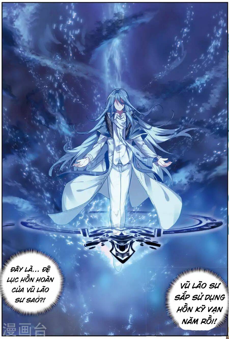 Long Vương Truyền Thuyết Chapter 119 - Trang 2