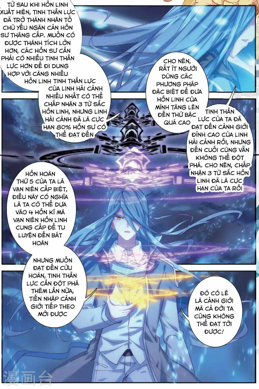 Long Vương Truyền Thuyết Chapter 112 - Trang 2