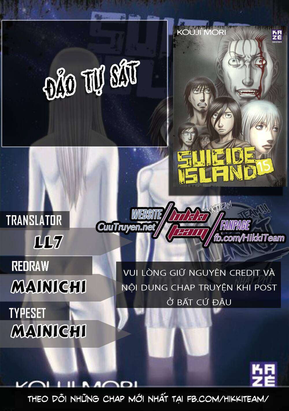 Suicide Island Chapter 119 - Trang 2