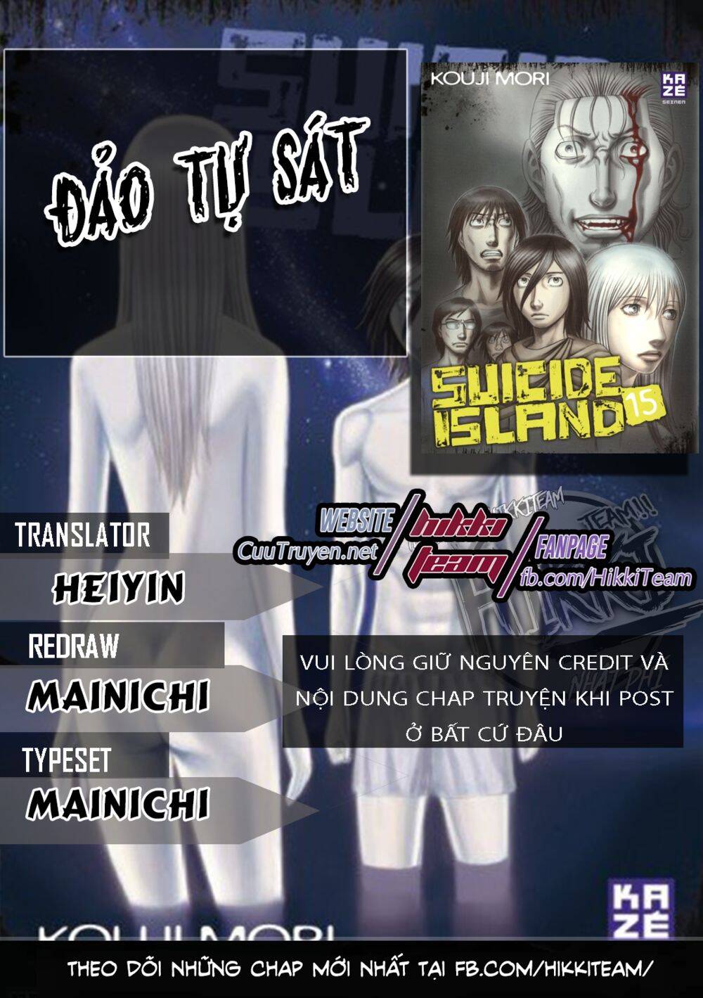 Suicide Island Chapter 115 - Trang 2