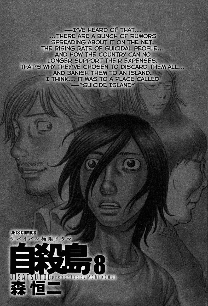 Suicide Island Chapter 71 - Trang 2