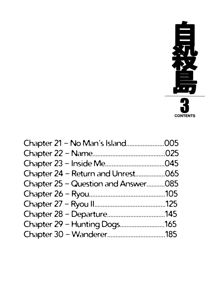 Suicide Island Chapter 21 - Trang 2