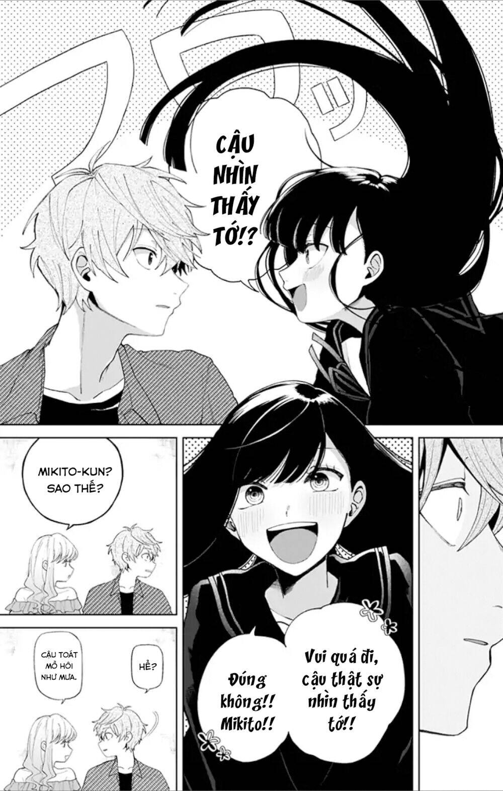 Fumou Renai Chapter 1 - Trang 2