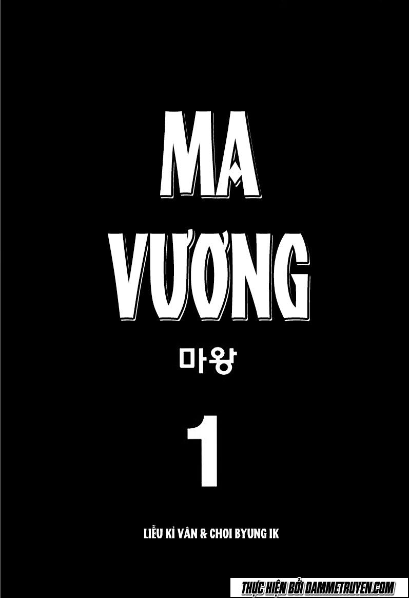 Ma Vương Chapter 1.1 - Trang 2