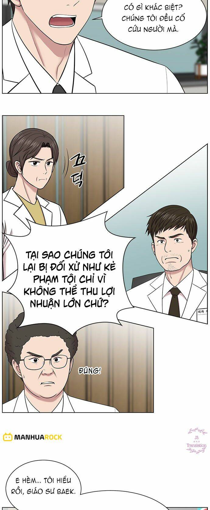 Trung Tâm Chấn Thương Nặng : Giờ Vàng Chapter 14 - Trang 2