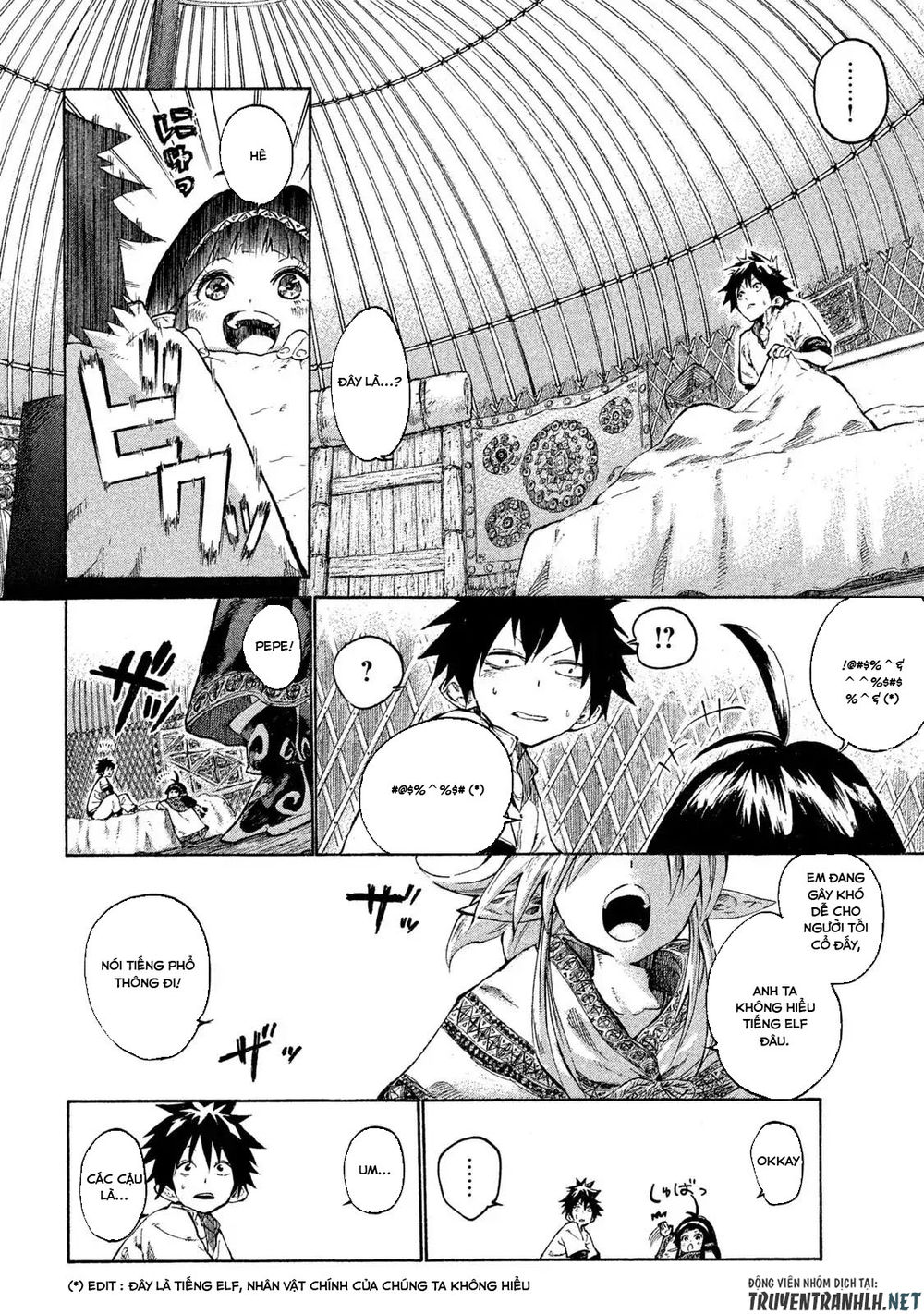 Mazumeshi Elf To Youbokugurashi Chapter 1 - Trang 2