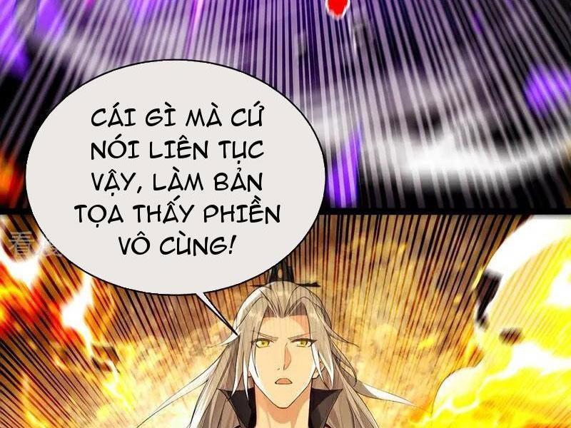 Thập Đại Đế Hoàng Đều Là Đệ Tử Của Ta Chapter 382000 - Trang 2