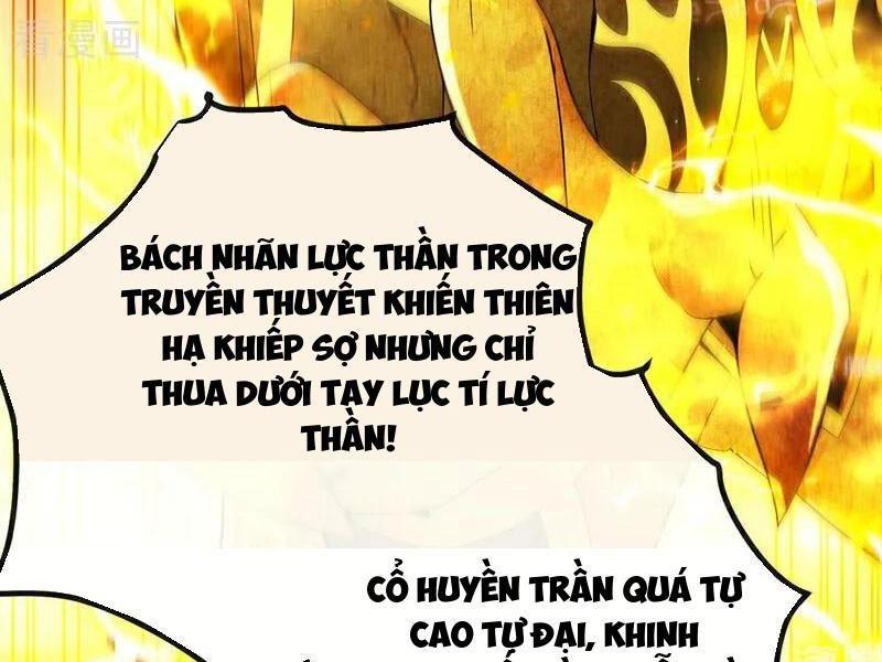 Thập Đại Đế Hoàng Đều Là Đệ Tử Của Ta Chapter 382000 - Trang 2