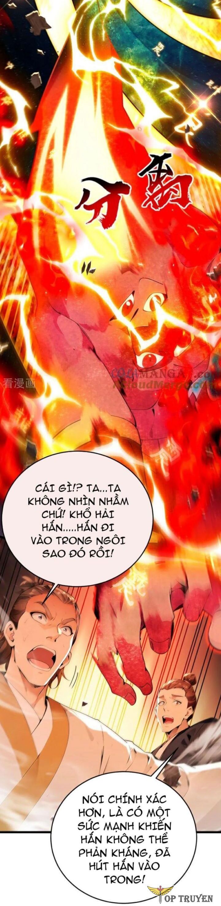 Thập Đại Đế Hoàng Đều Là Đệ Tử Của Ta Chapter 380 - Trang 2