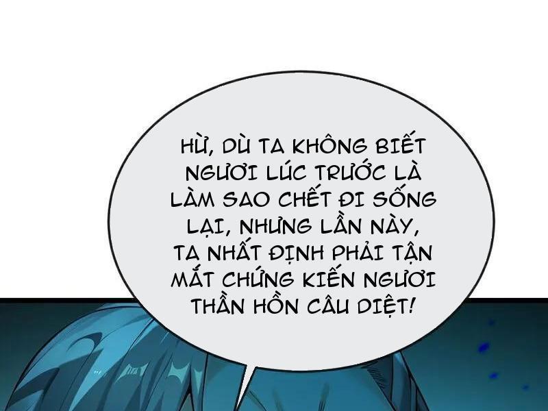 Thập Đại Đế Hoàng Đều Là Đệ Tử Của Ta Chapter 379 - Trang 2