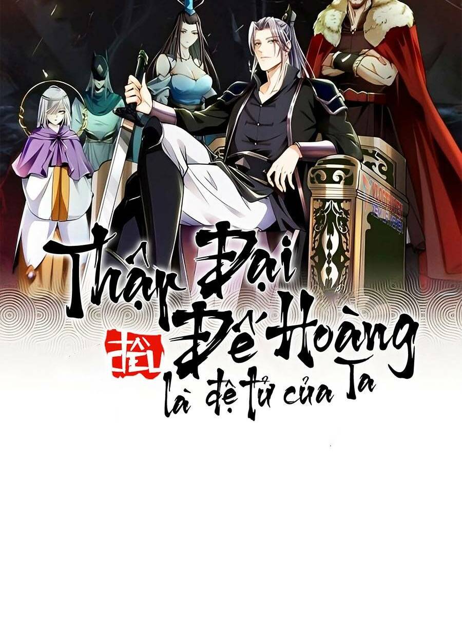 Thập Đại Đế Hoàng Đều Là Đệ Tử Của Ta Chapter 80 - Trang 2