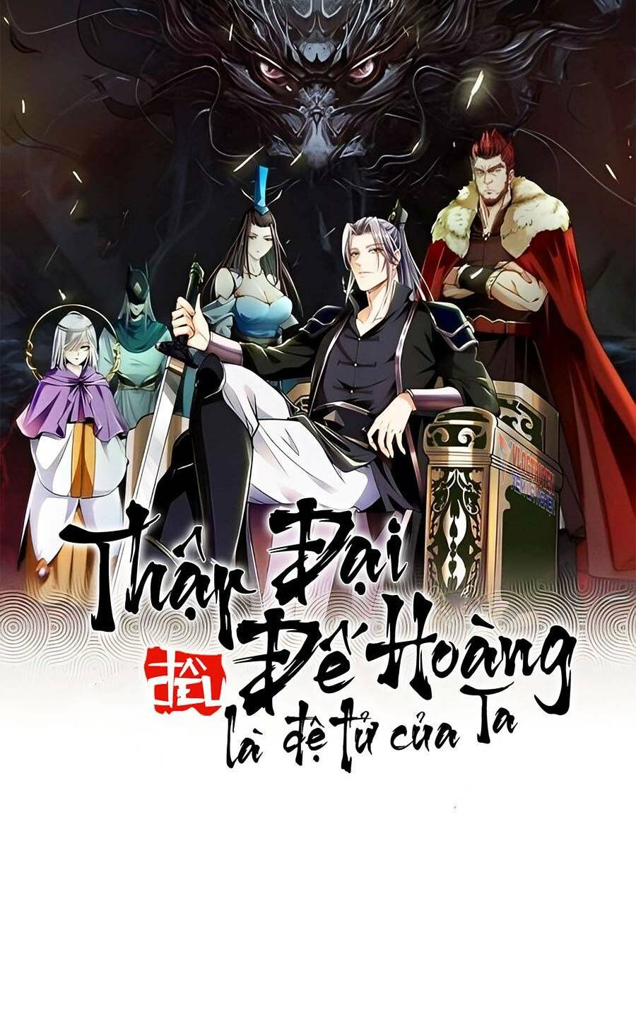 Thập Đại Đế Hoàng Đều Là Đệ Tử Của Ta Chapter 65 - Trang 2