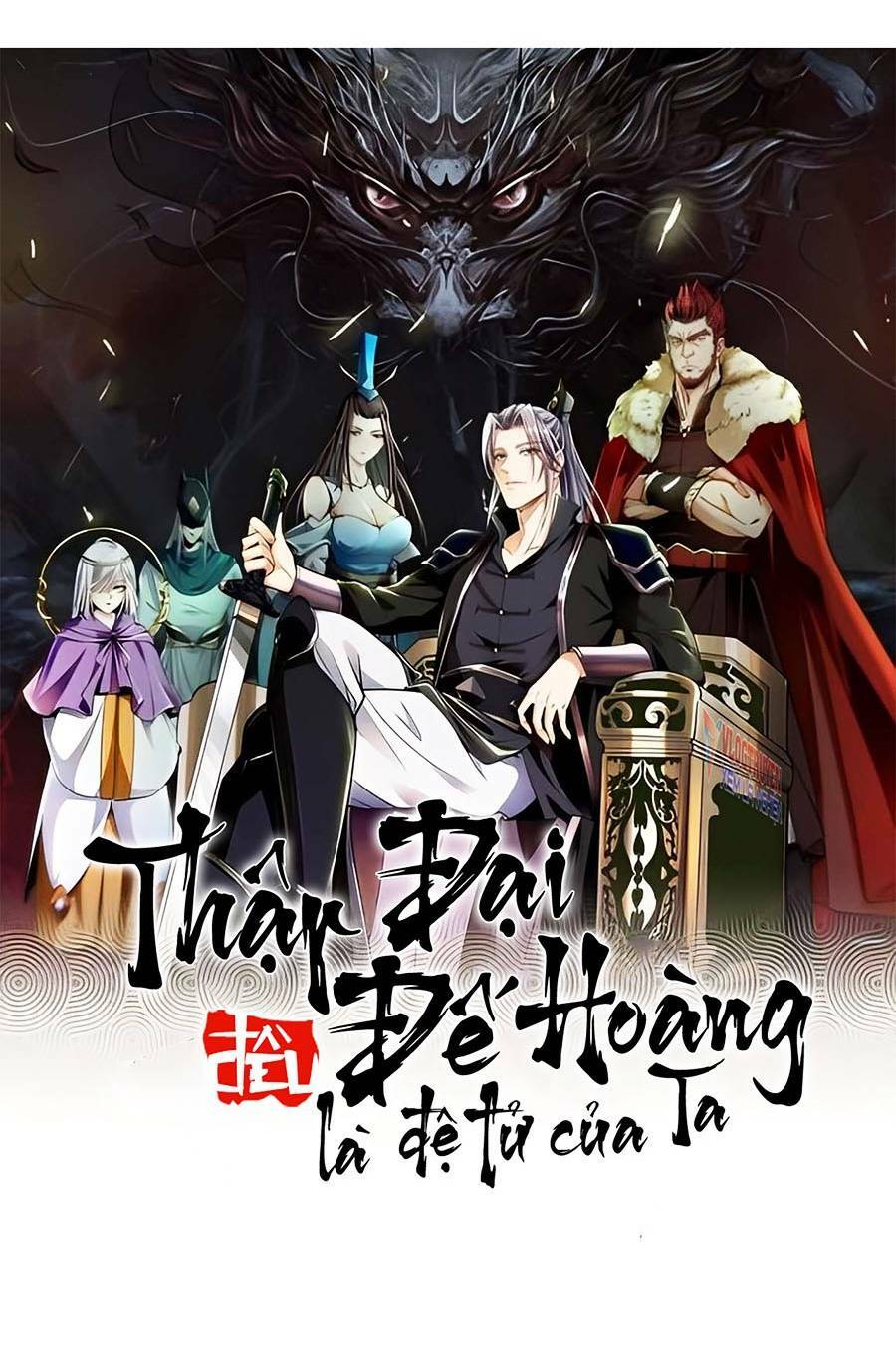 Thập Đại Đế Hoàng Đều Là Đệ Tử Của Ta Chapter 52 - Trang 2