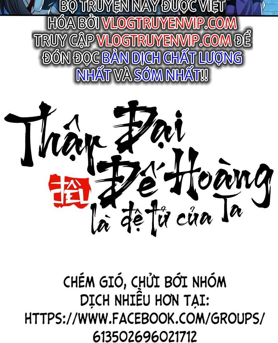 Thập Đại Đế Hoàng Đều Là Đệ Tử Của Ta Chapter 51 - Trang 2