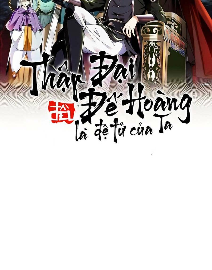 Thập Đại Đế Hoàng Đều Là Đệ Tử Của Ta Chapter 48 - Trang 2