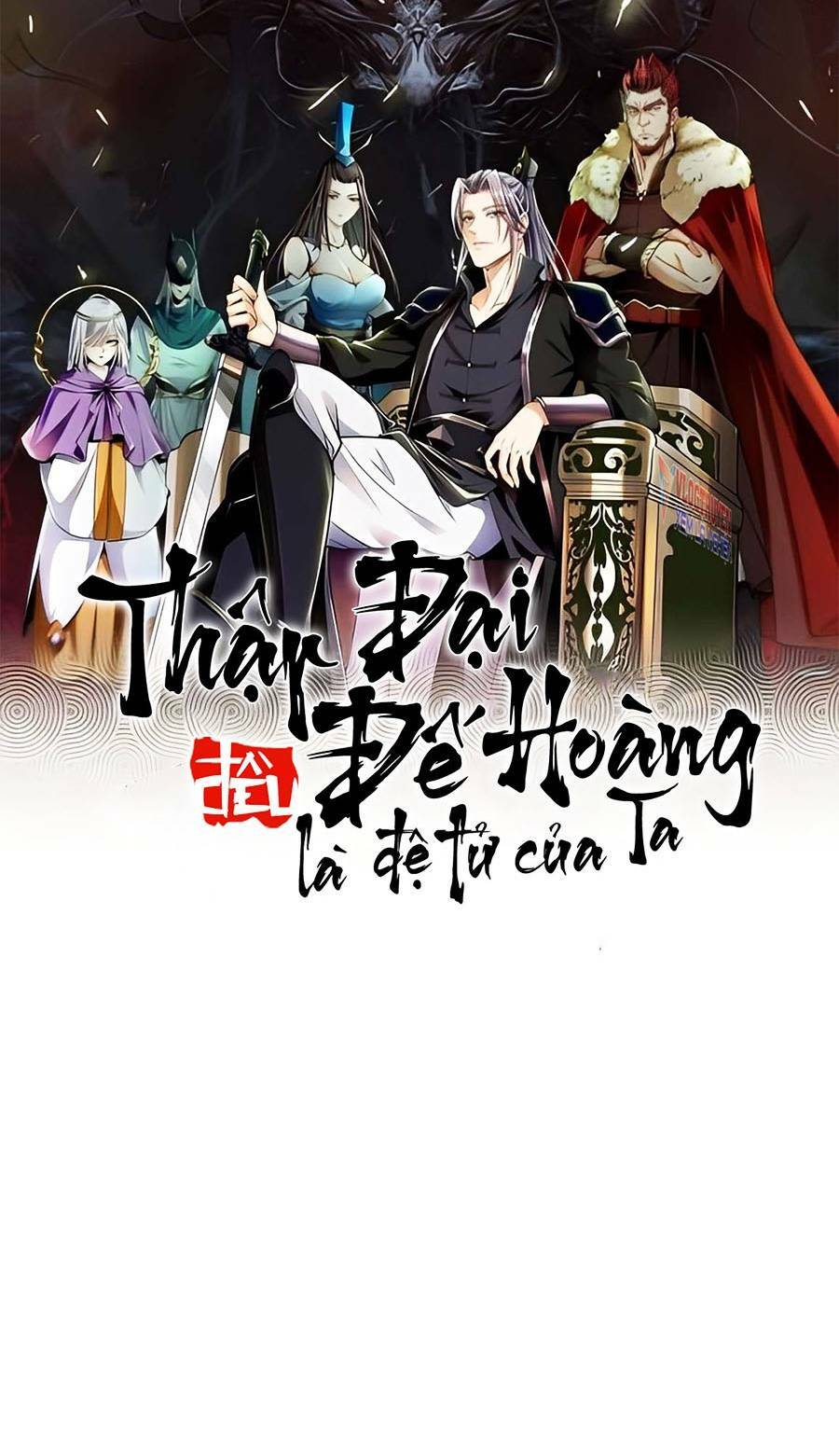 Thập Đại Đế Hoàng Đều Là Đệ Tử Của Ta Chapter 47 - Trang 2