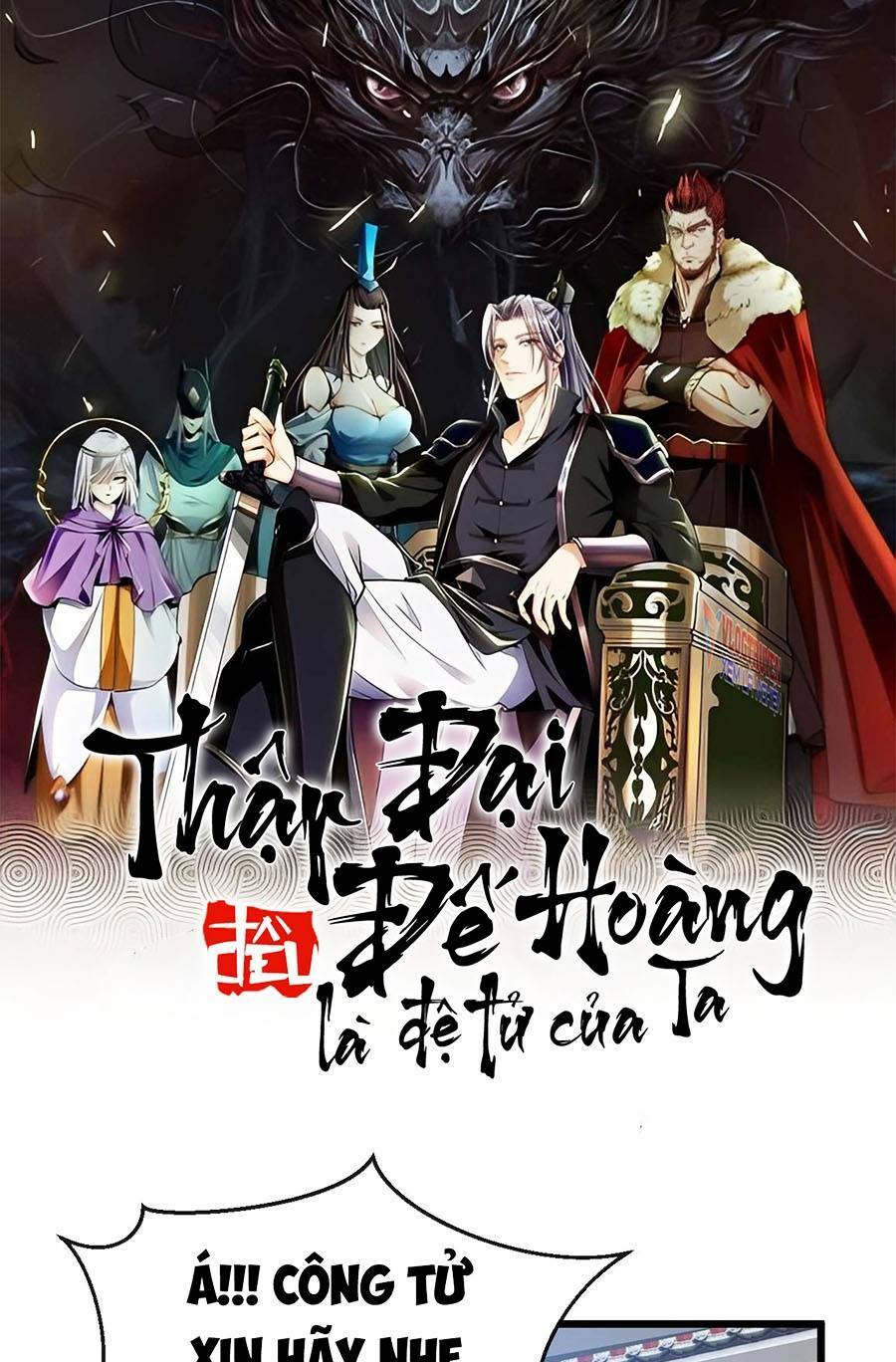 Thập Đại Đế Hoàng Đều Là Đệ Tử Của Ta Chapter 45 - Trang 2