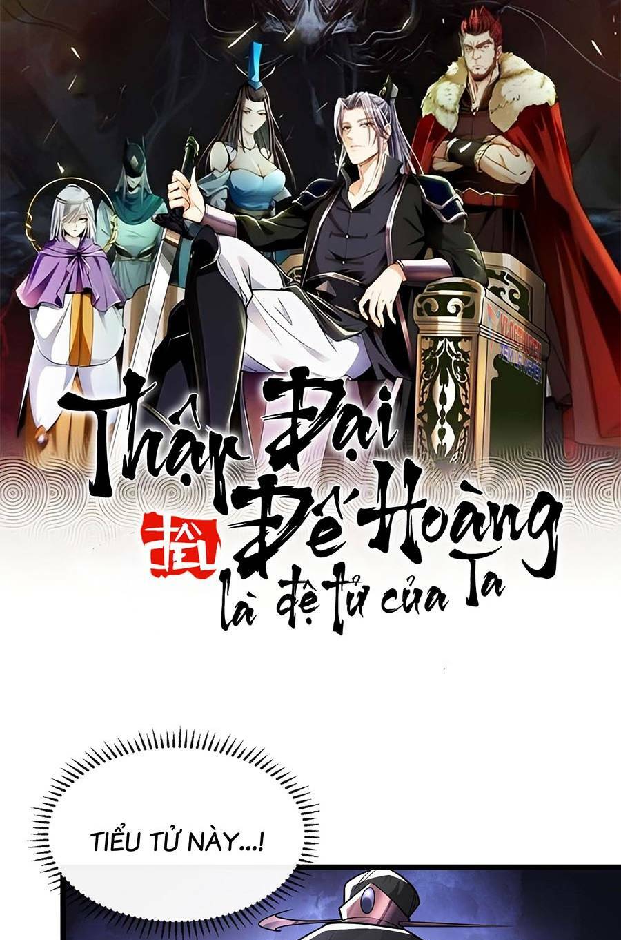 Thập Đại Đế Hoàng Đều Là Đệ Tử Của Ta Chapter 41 - Trang 2