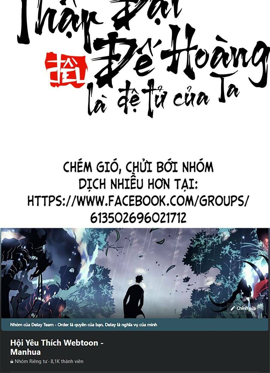 Thập Đại Đế Hoàng Đều Là Đệ Tử Của Ta Chapter 36 - Trang 2