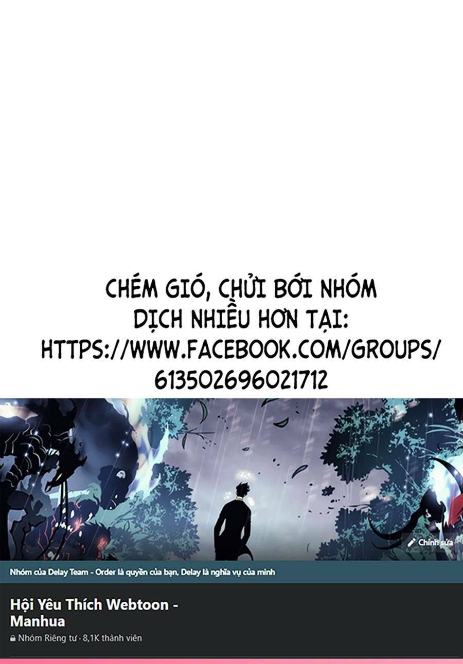 Thập Đại Đế Hoàng Đều Là Đệ Tử Của Ta Chapter 32 - Trang 2