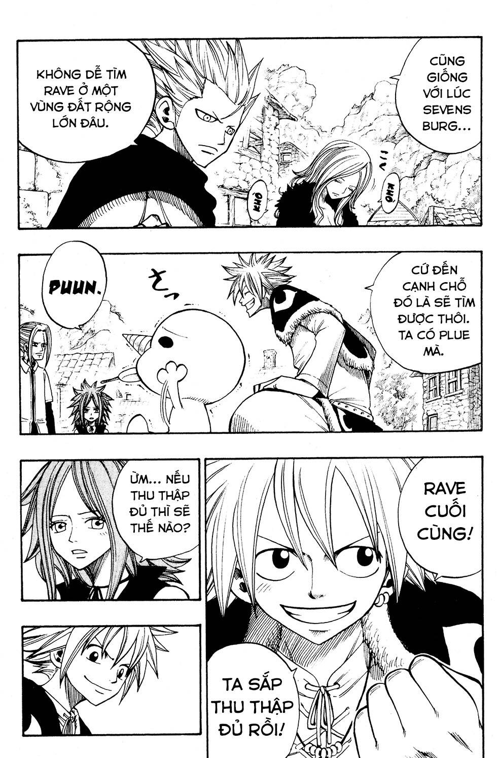 Rave Master Chapter 234 - Trang 2