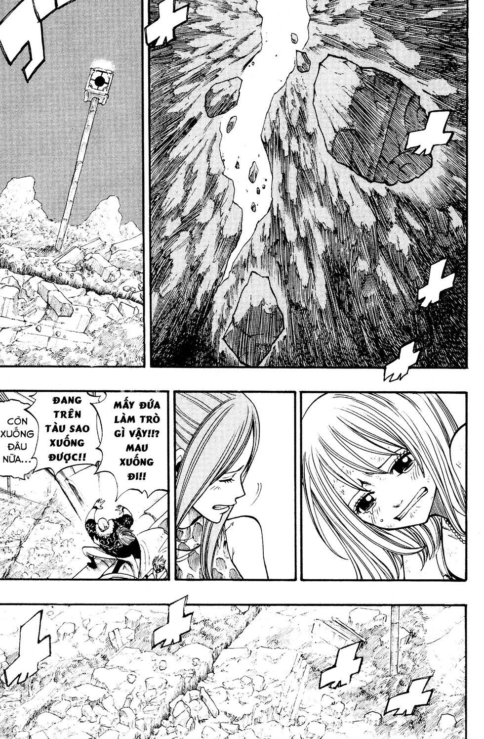 Rave Master Chapter 232 - Trang 2