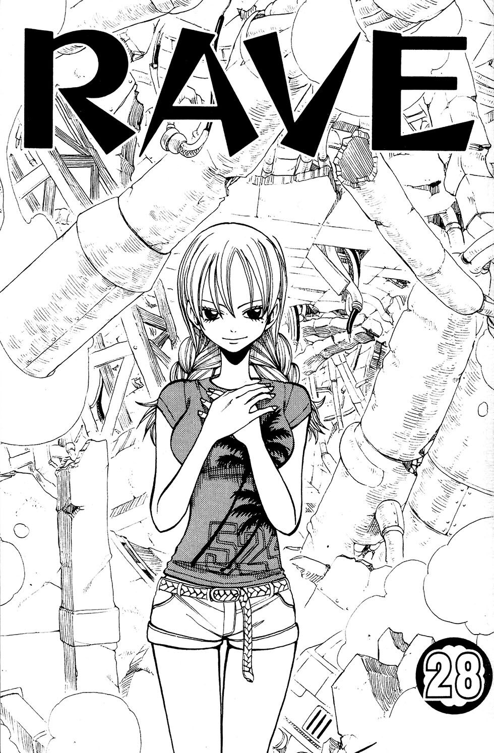 Rave Master Chapter 227 - Trang 2