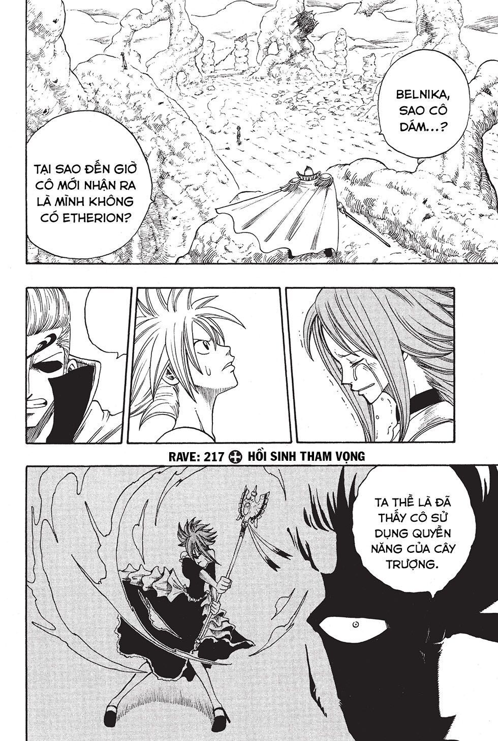 Rave Master Chapter 217 - Trang 2