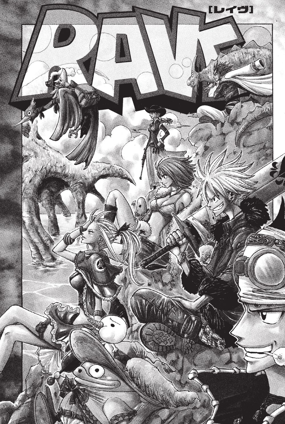 Rave Master Chapter 216 - Trang 2