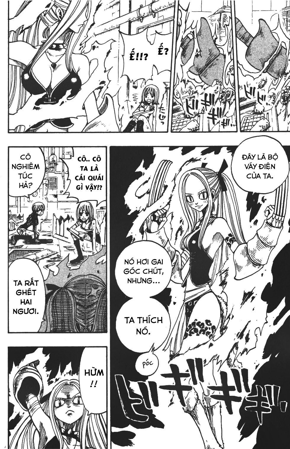 Rave Master Chapter 214 - Trang 2