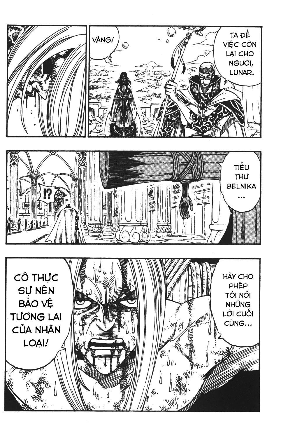 Rave Master Chapter 214 - Trang 2