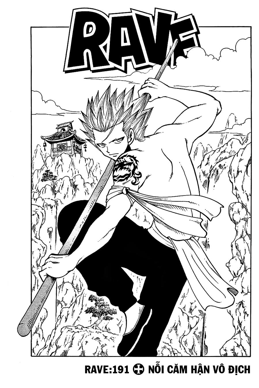 Rave Master Chapter 191 - Trang 2