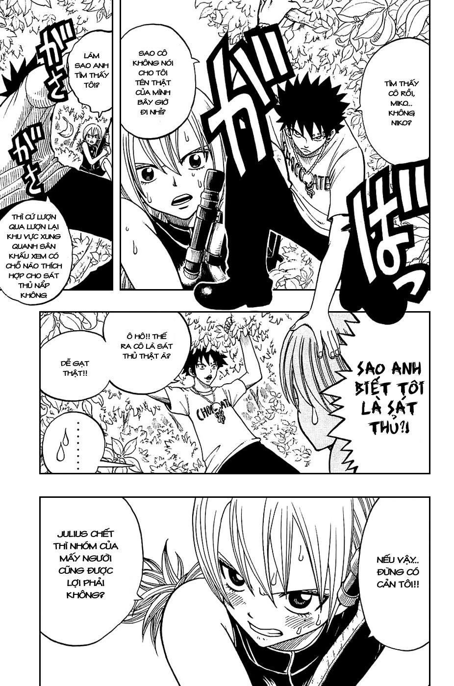 Rave Master Chapter 185 - Trang 2