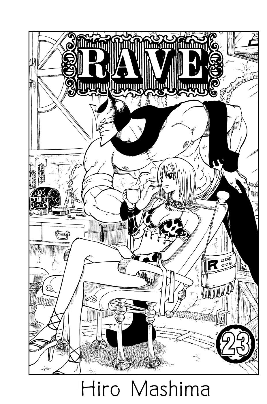 Rave Master Chapter 183 - Trang 2