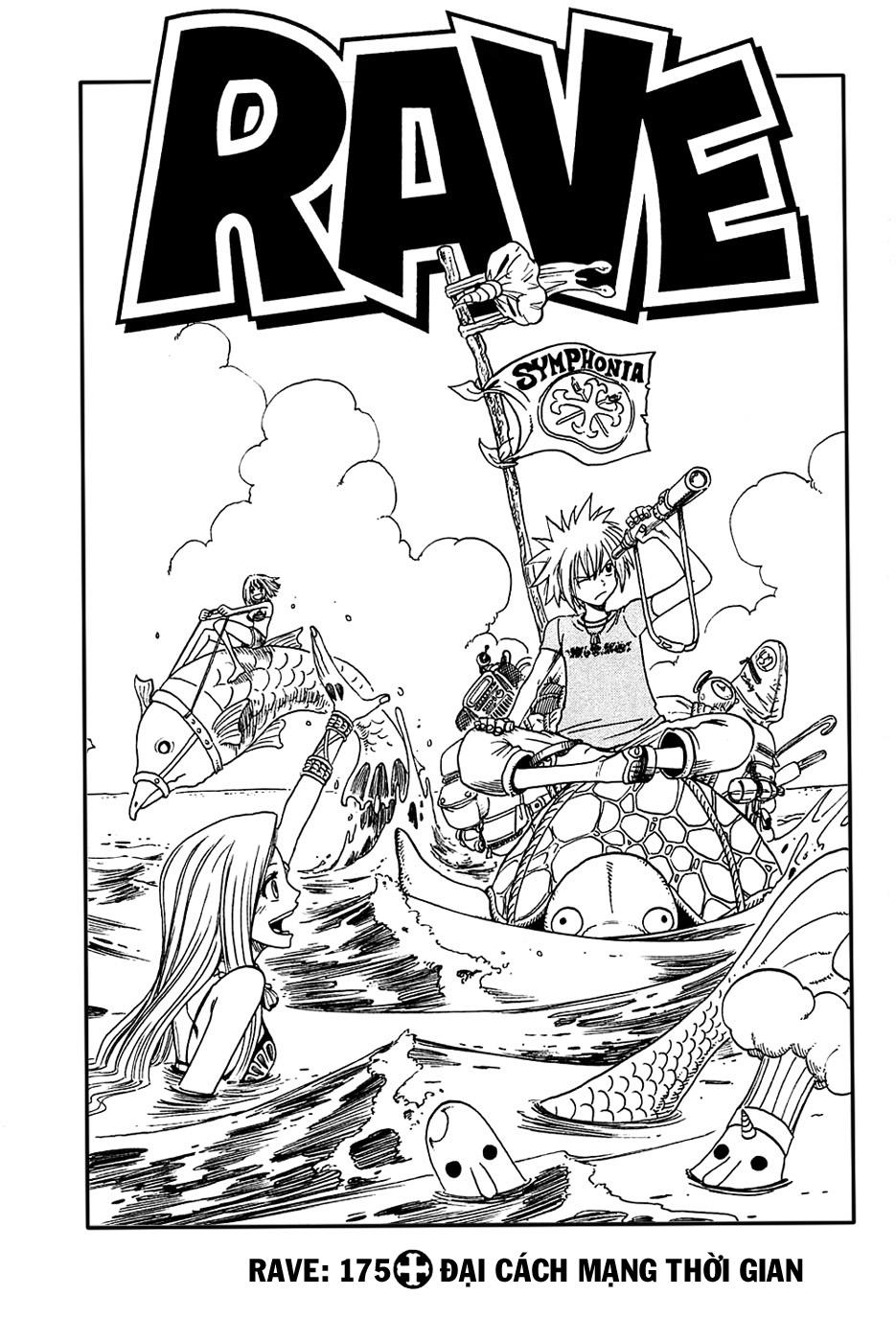 Rave Master Chapter 175 - Trang 2