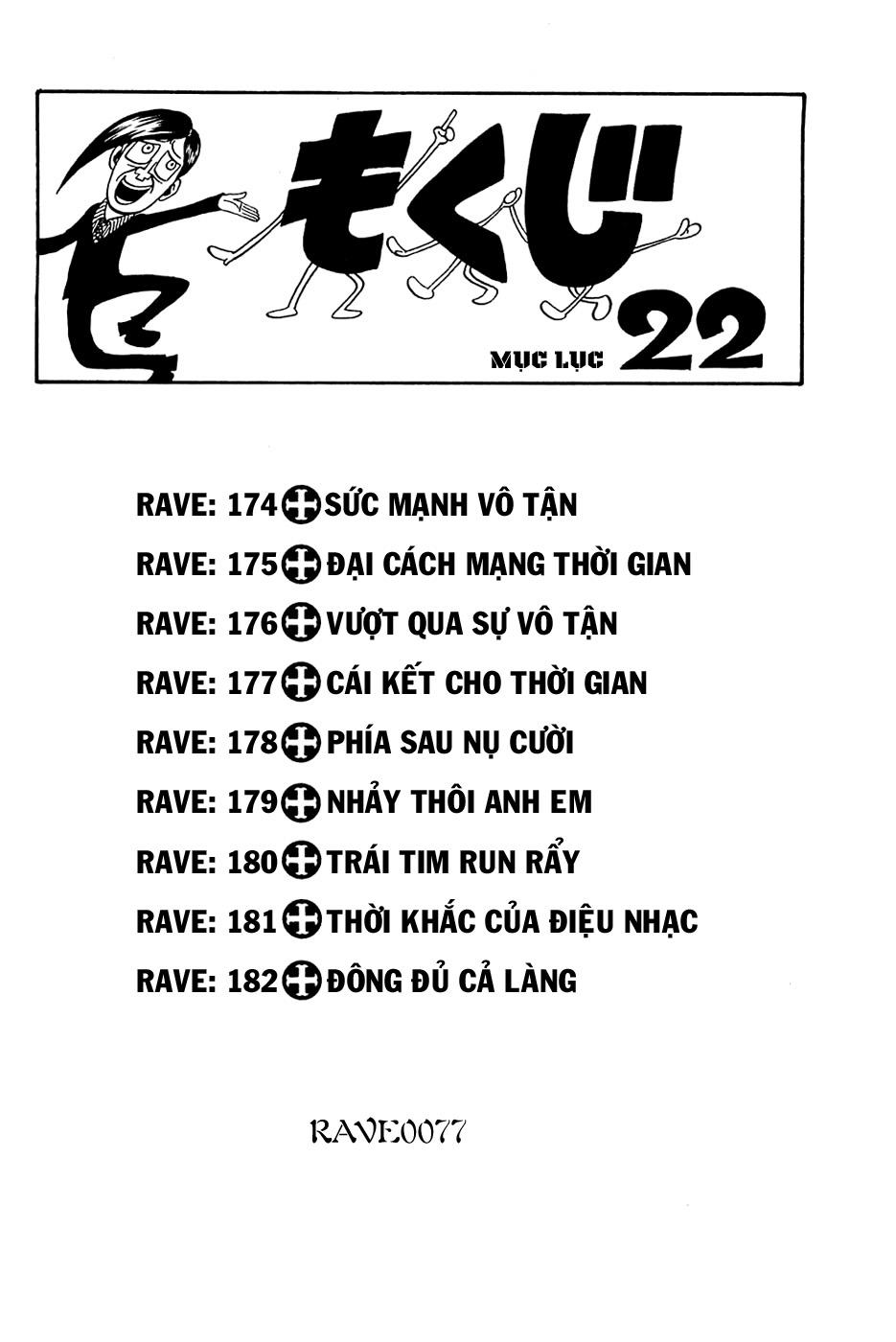 Rave Master Chapter 174 - Trang 2