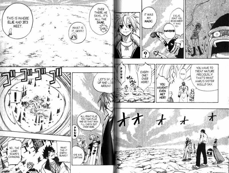 Rave Master Chapter 94 - Trang 2