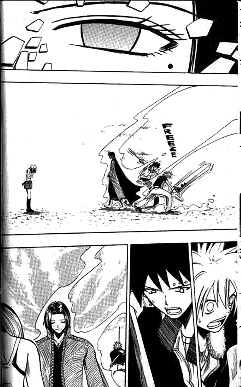 Rave Master Chapter 84 - Trang 2