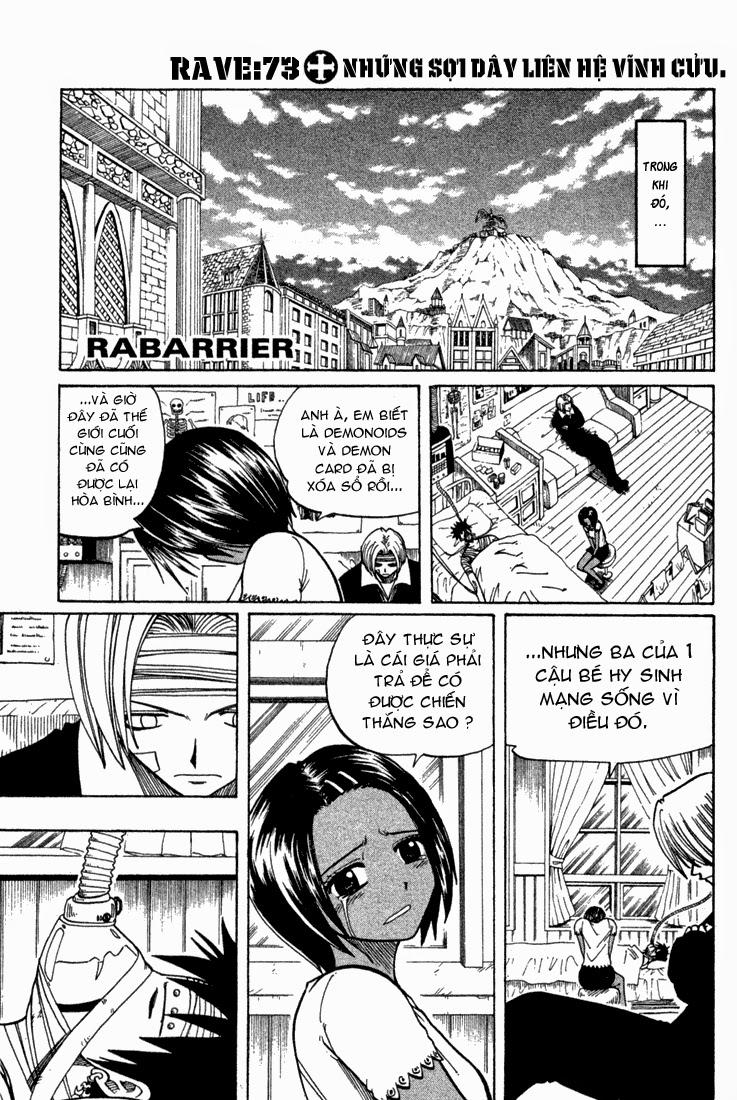 Rave Master Chapter 73 - Trang 2