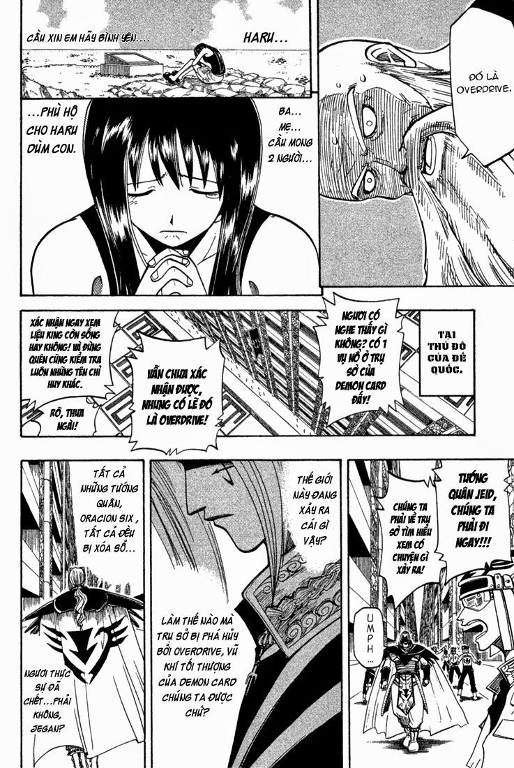 Rave Master Chapter 71 - Trang 2